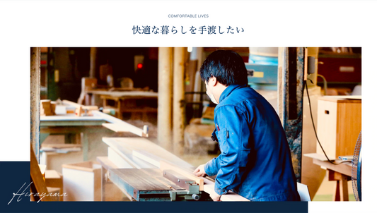 公式サイトをリニューアルしました。