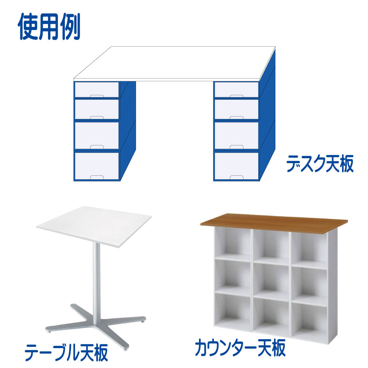 オーダー棚板(ブラック)