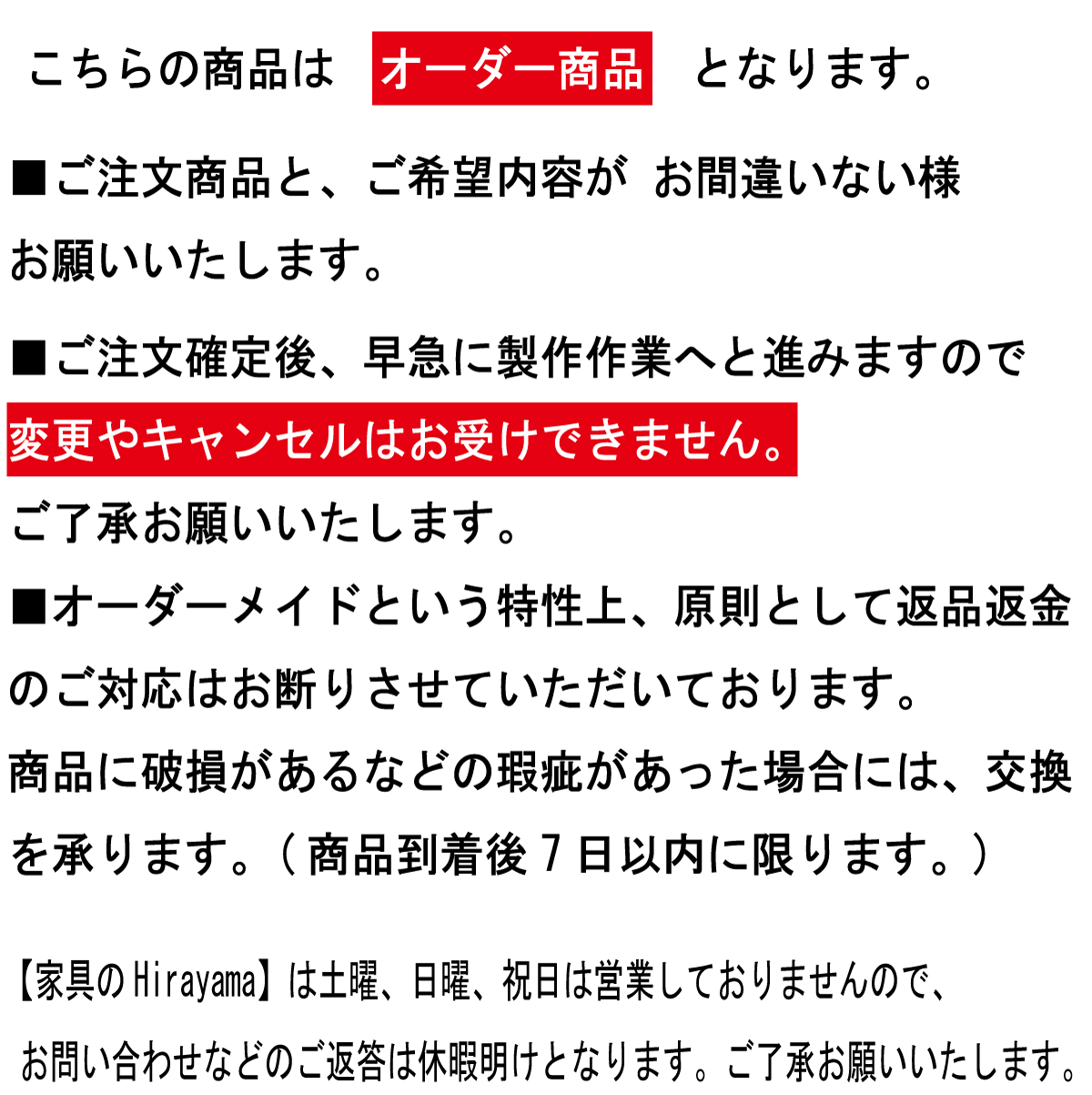 日本製ポール脚  60.5Φ 4本セット 高さオーダー アジャスター付き デスク脚 テーブル脚