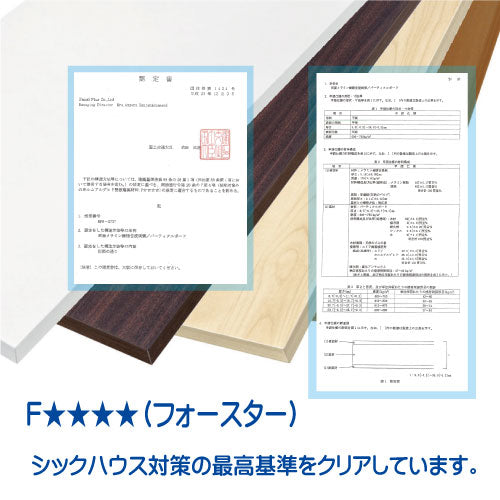 オーダー棚板(ブラック)