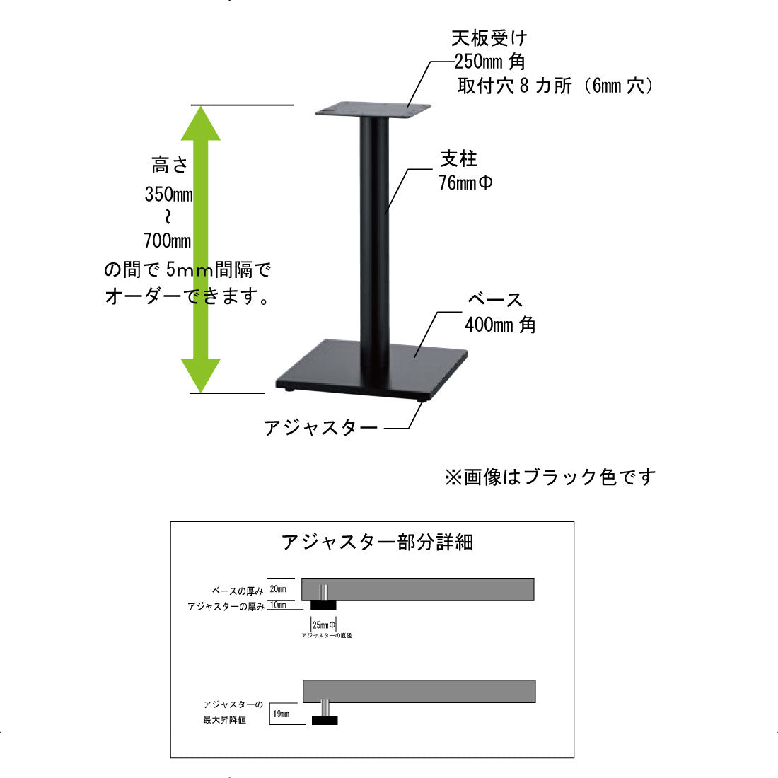テーブル脚 四角ベース 高さオーダー テーブルDIY