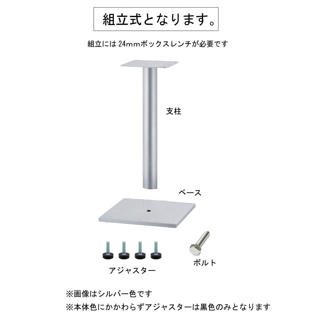 テーブル脚 四角ベース 高さオーダー テーブルDIY