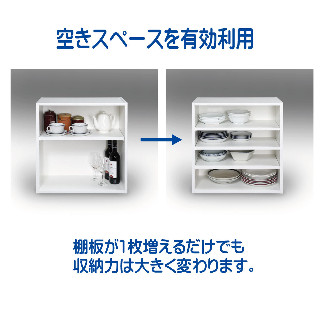 オーダー棚板(ブラック)