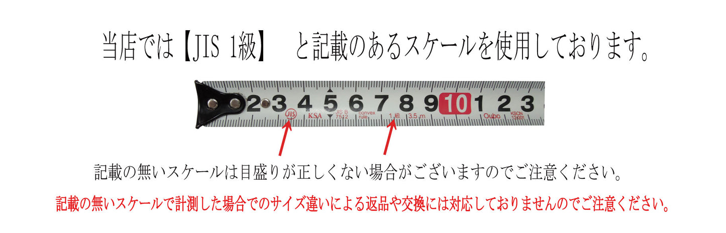 樹脂棚板 プラスチック棚板 W寸法オーダーカット可能 奥行290mm 厚み12mm 玄関収納棚板 丸洗い可能 軽量棚