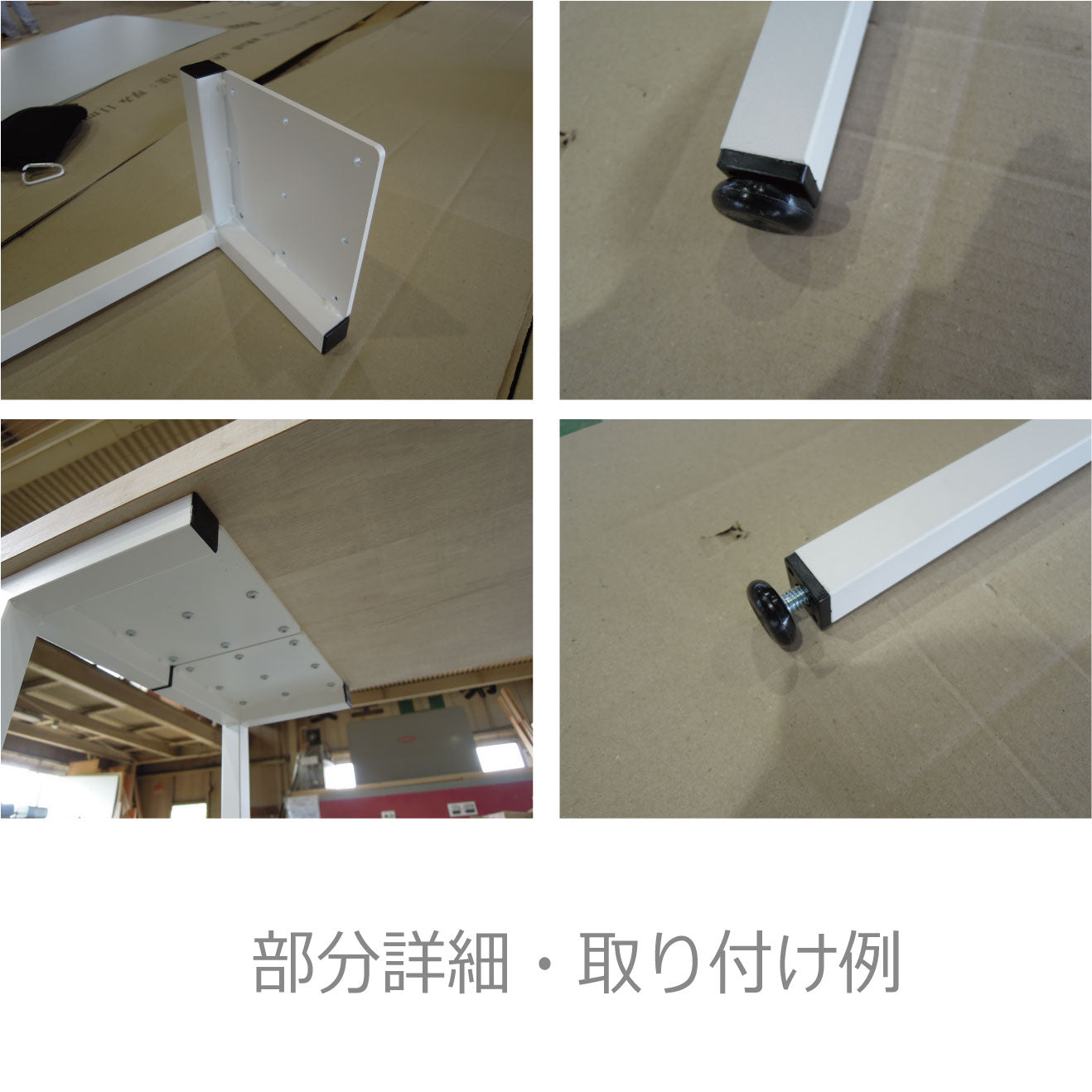 テーブル脚4本セット 高さオーダー式 独立脚 ビス別売り 天板別売り 脚のみ カラフルアイアン アジャスター標準装備