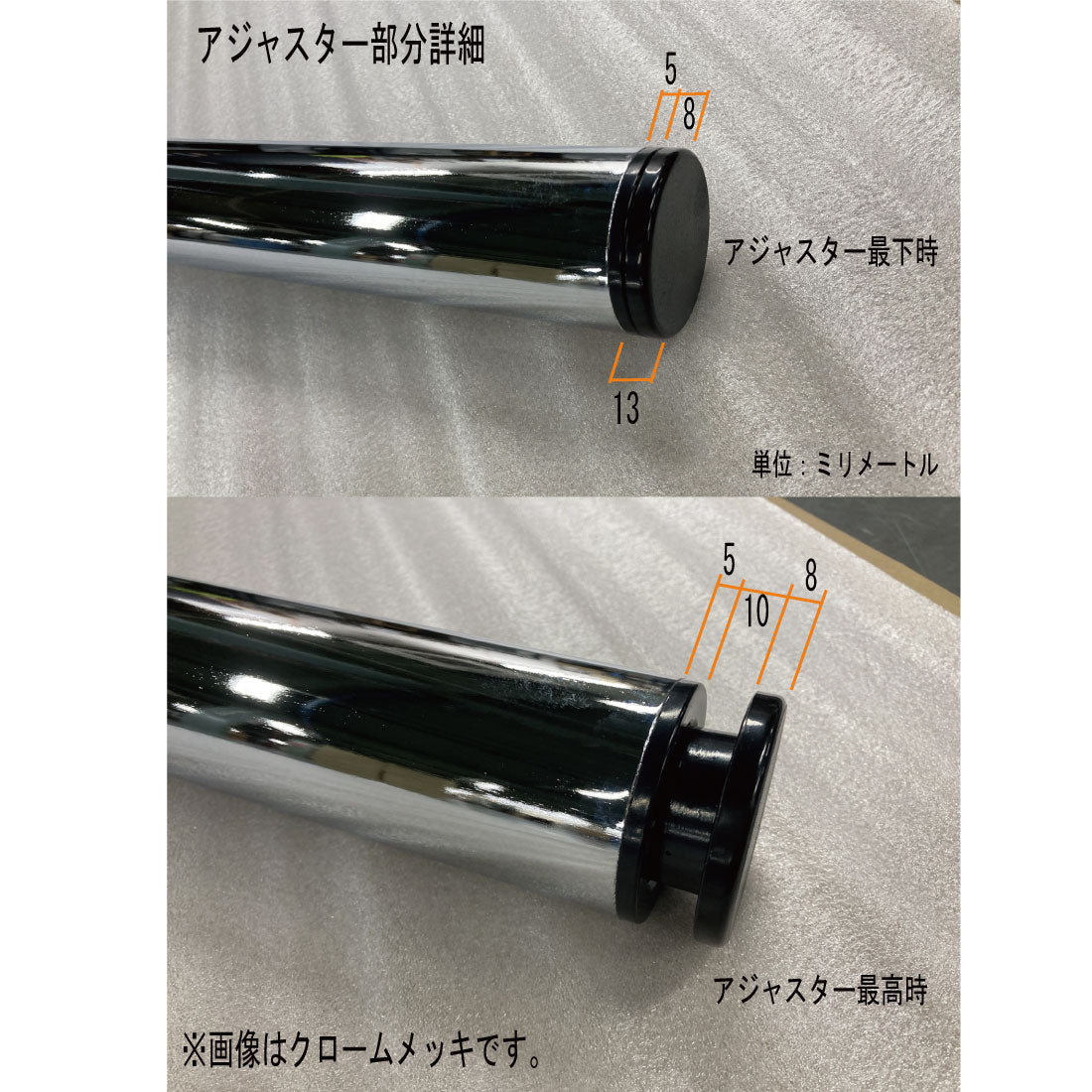 日本製ポール脚  60.5Φ 4本セット 高さオーダー アジャスター付き デスク脚 テーブル脚