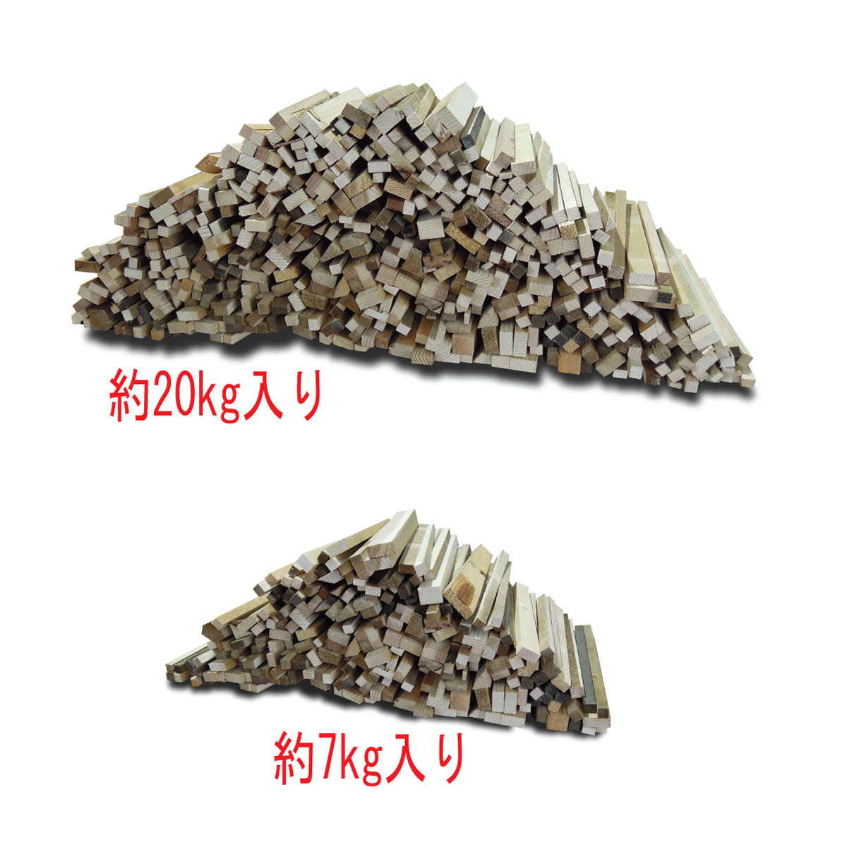 薪 端材 細長材 薪割不要 薪ストーブ ダルマストーブ 焚き付け材