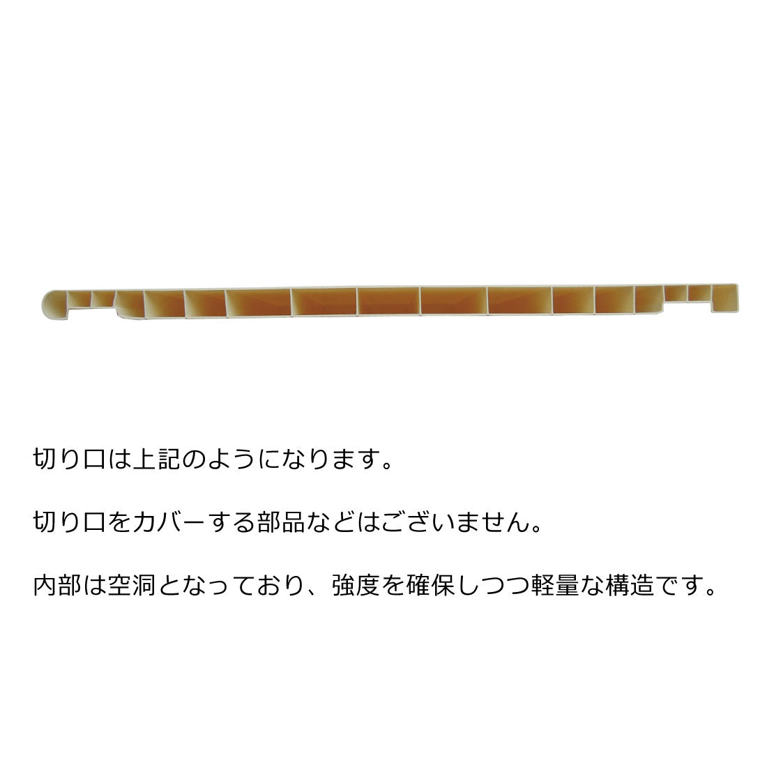 樹脂棚板 プラスチック棚板 W寸法オーダーカット可能 奥行290mm 厚み12mm 玄関収納棚板 丸洗い可能 軽量棚