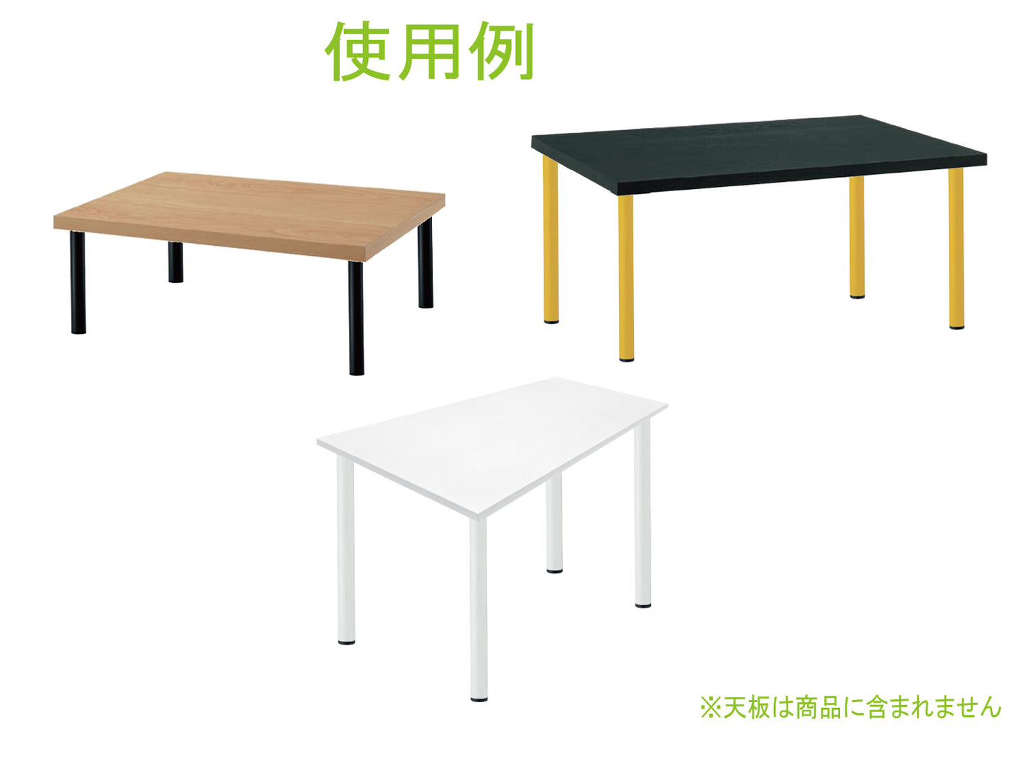 日本製ポール脚  60.5Φ 4本セット 高さオーダー アジャスター付き デスク脚 テーブル脚