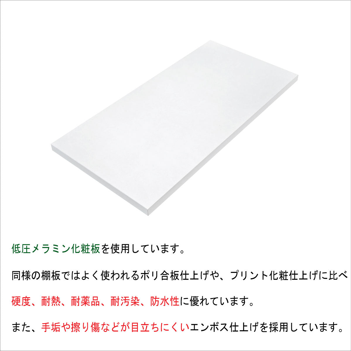 オーダー棚板(ブラック)