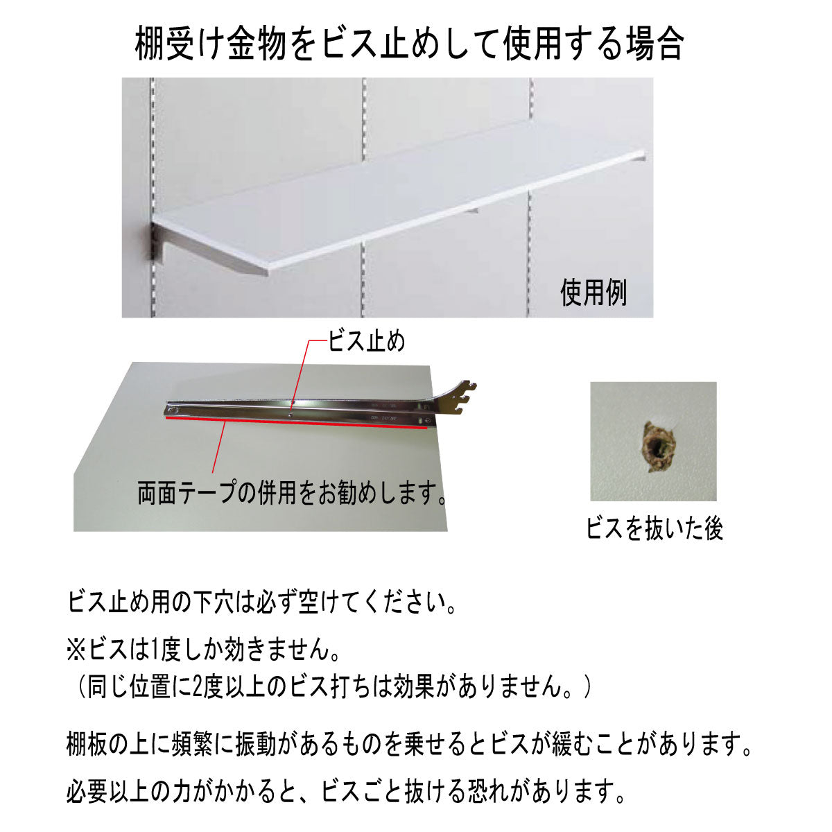 オーダー棚板(ナチュラル色)