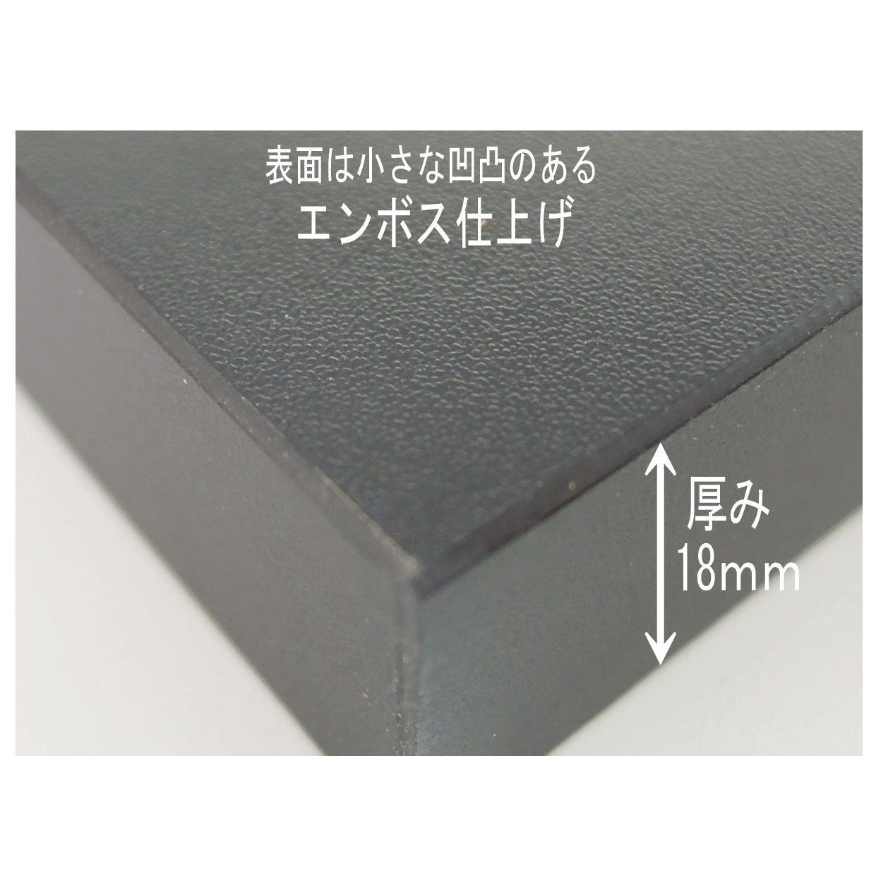 オーダー棚板(ブラック)