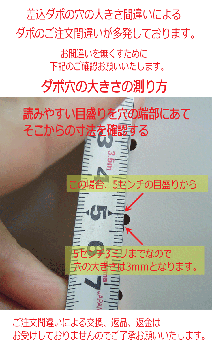 ストッパーダボ 3mm穴用 棚ダボ 棚板受け 4個セット