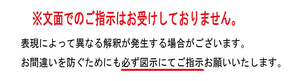 オーダー棚板 コーナーR加工 曲面加工