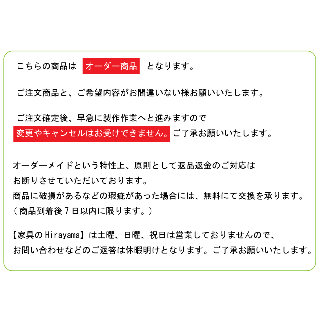 ハンガーパイプ 1メートル カット無料 受け金物セット