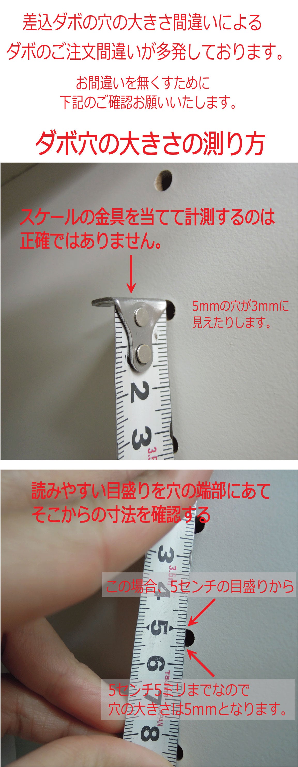 ストッパーダボ 5mm穴用 棚ダボ 棚板受け 4個セット