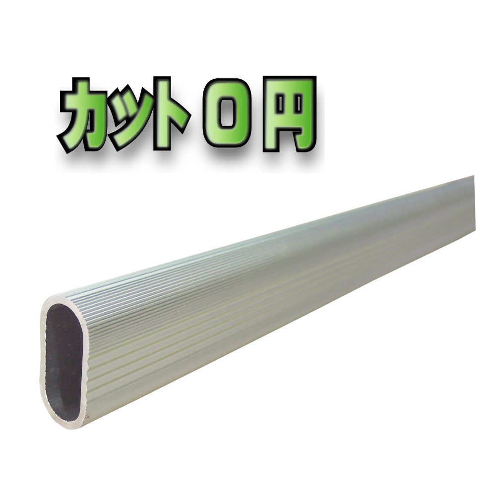 ハンガーパイプ 1メートル カット無料 受け金物セット