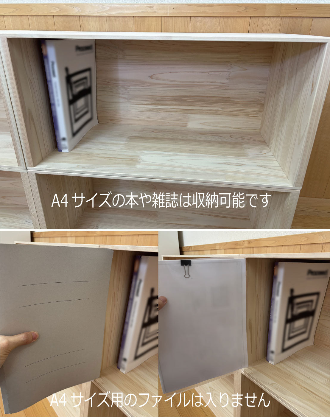 ヒノキボックス　木箱