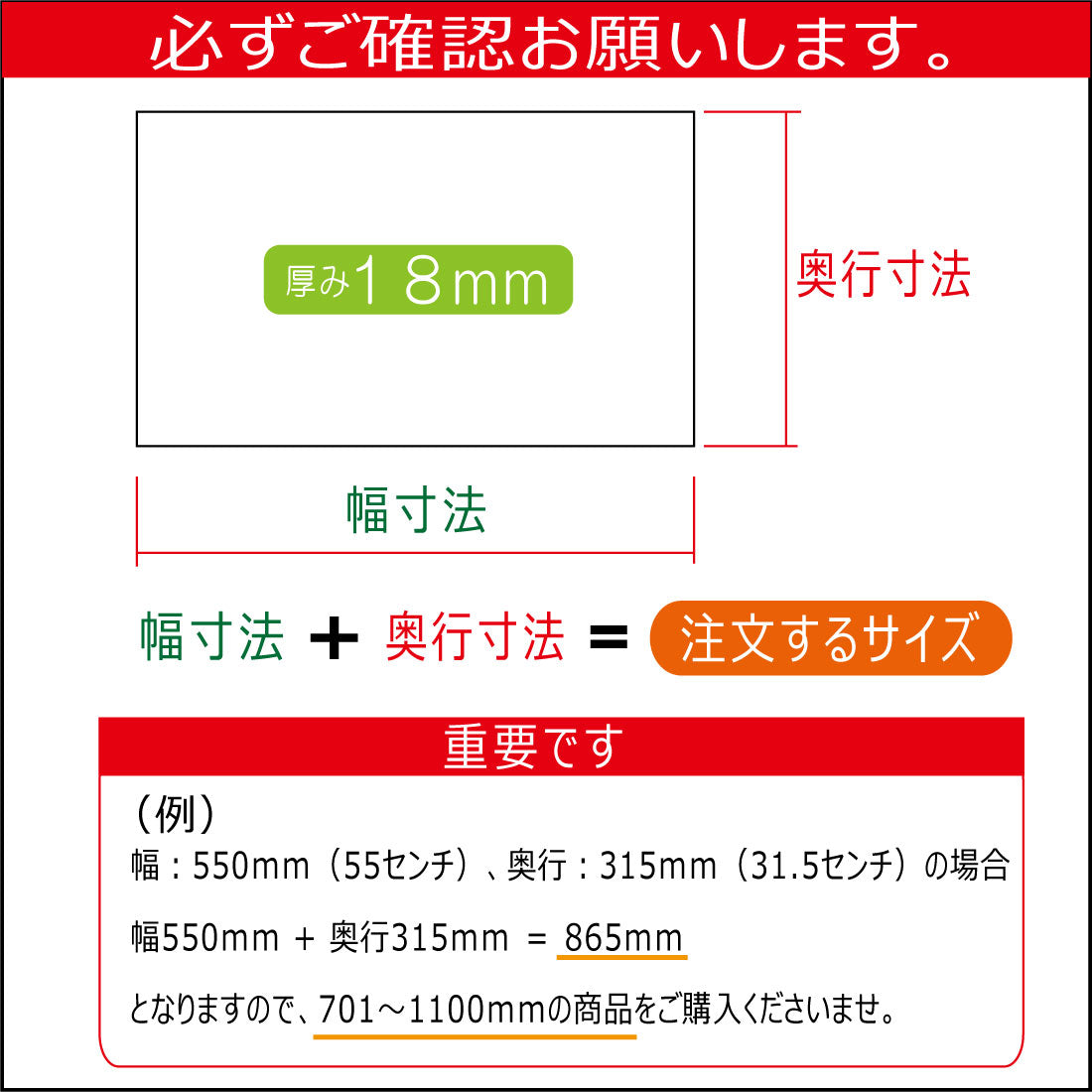 ハンガーパイプ付き　オーダー棚板（ホワイト）
