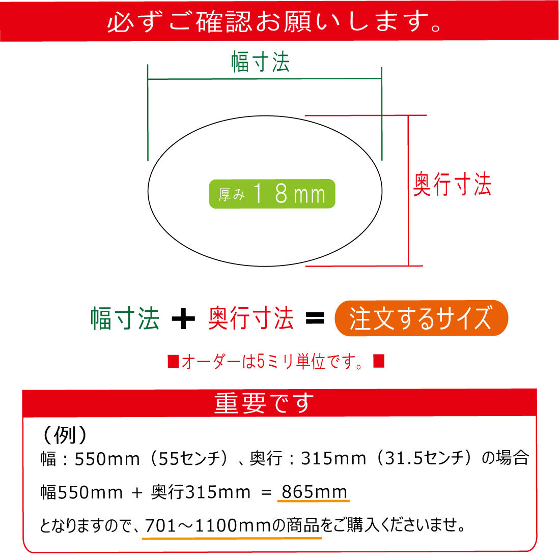オーダー棚板 円形、楕円形 厚み18mm – 株式会社平山