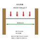 樹脂棚板 プラスチック棚板 W寸法オーダーカット可能 奥行290ｍｍ 厚み12ｍｍ  玄関収納棚板 丸洗い可能 軽量棚