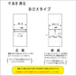 ハンガーパイプ付き　オーダー棚板（ホワイト）