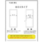 オーダー棚板（ナチュラル色）