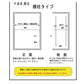 オーダー棚板（ナチュラル色）