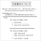 樹脂棚板 プラスチック棚板 W寸法オーダーカット可能 奥行290ｍｍ 厚み12ｍｍ  玄関収納棚板 丸洗い可能 軽量棚