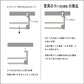 ハンガーパイプ付き　オーダー棚板（ホワイト）