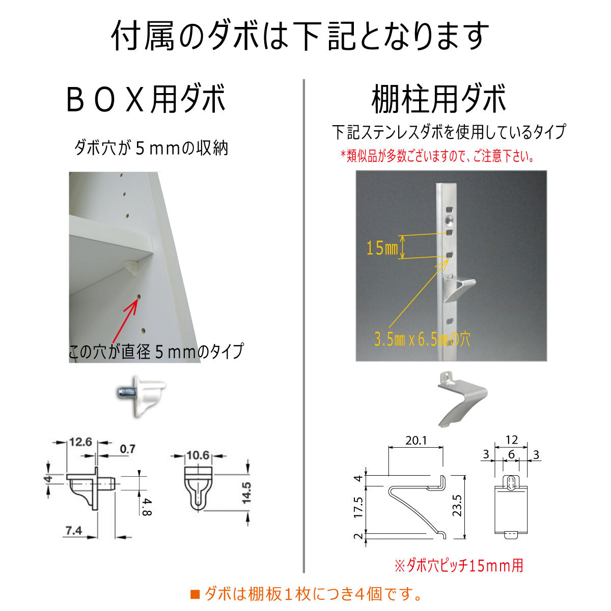 オーダー棚板（ブラウン色）