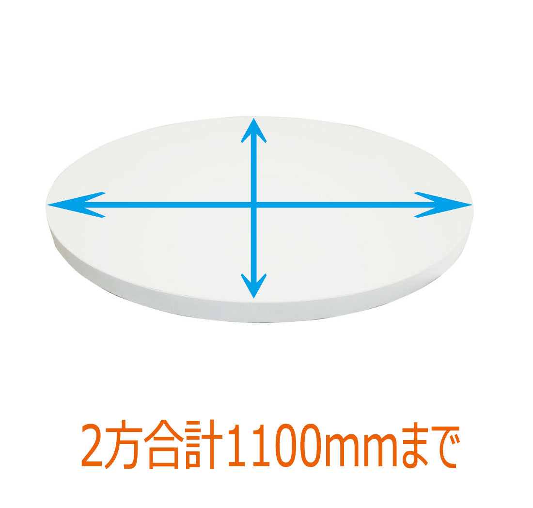 オーダー棚板　円形、楕円形　厚み18ｍｍ