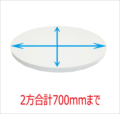 オーダー棚板　円形、楕円形　厚み18ｍｍ