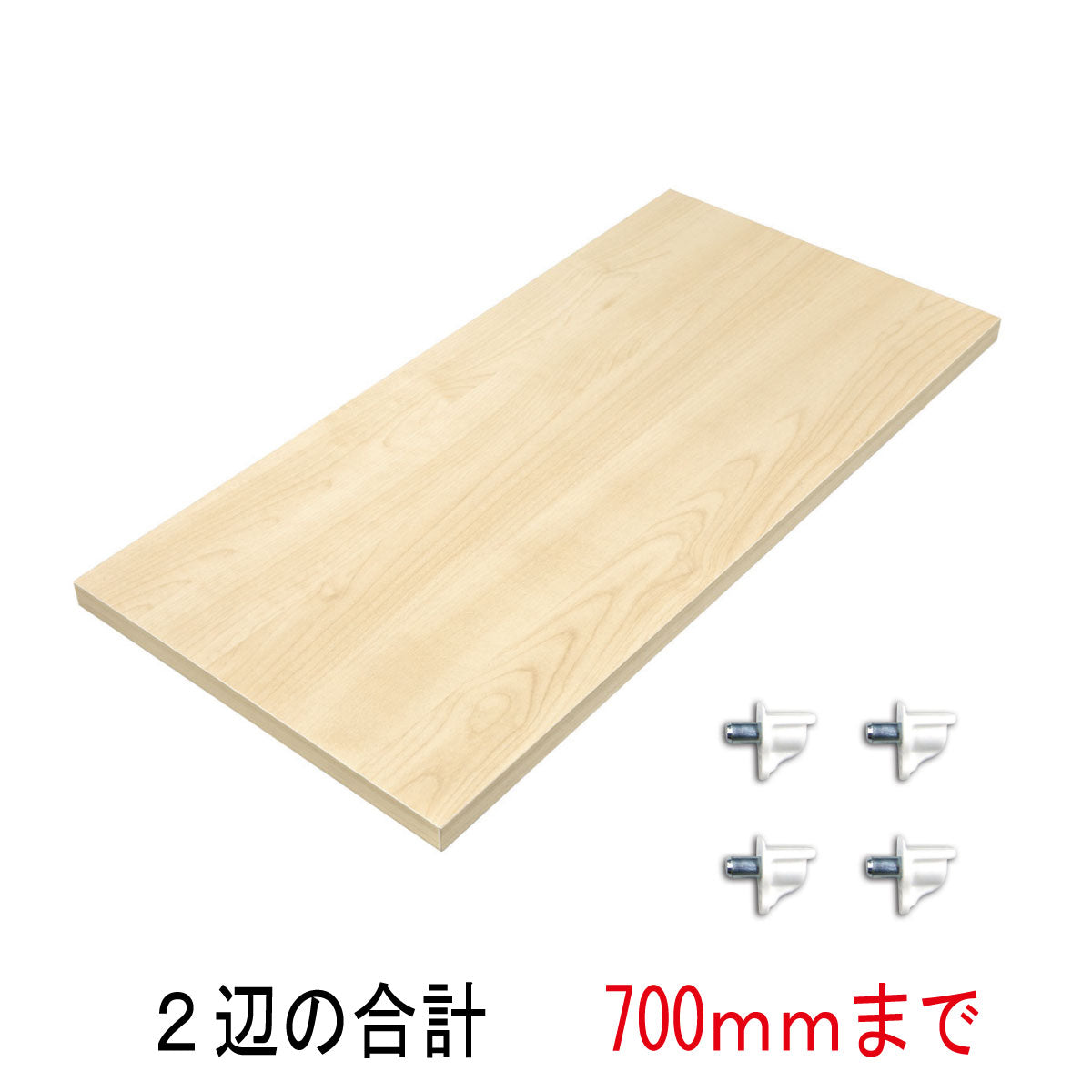 136　9600円でフルオーダーの天板製作いたします。 AYANO（綾野製作所）サイドボード「ゼノ ノワール ZL-80UK
