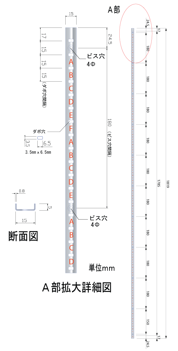 カット対応 棚柱 ダボレール 4本セット 取り付けネジセット – 株式会社平山